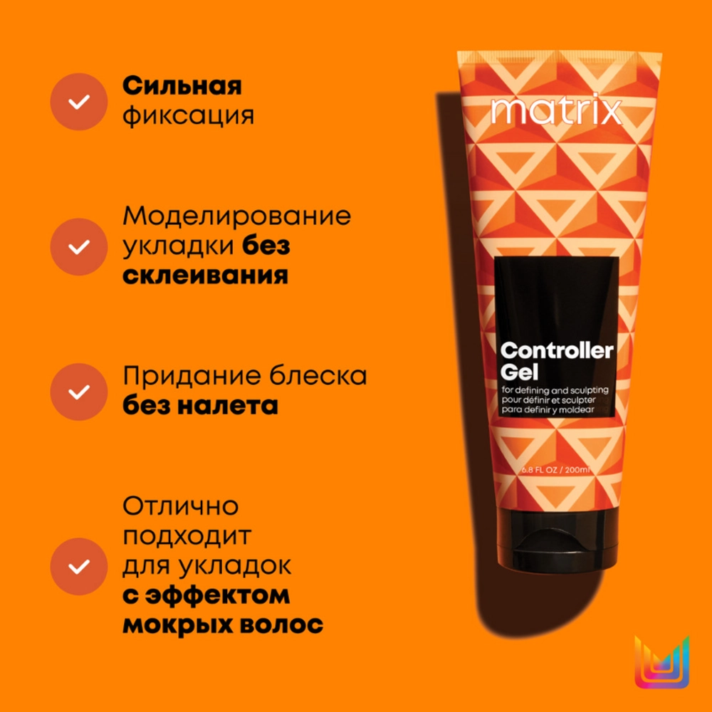 Гель для сильной фиксации Controller 200 мл