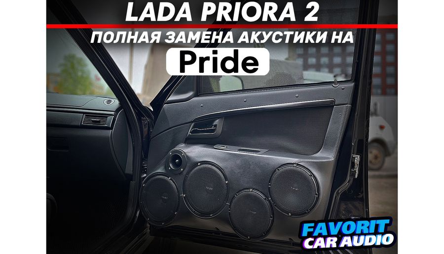 Обновили фронт нашему другу