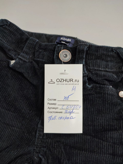 Штаны Kiabi вельветовые на 3 года