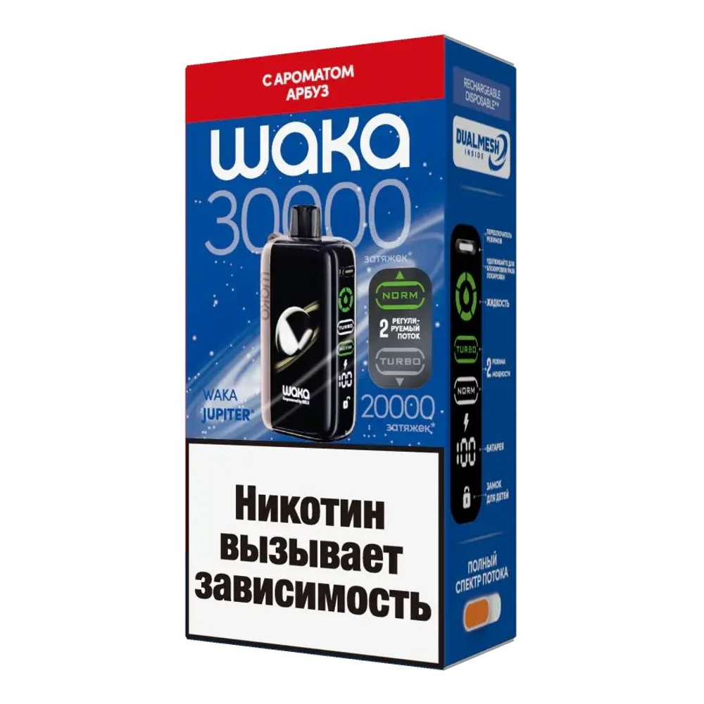 Waka Jupiter Арбуз 30000 купить в Москве с доставкой по России