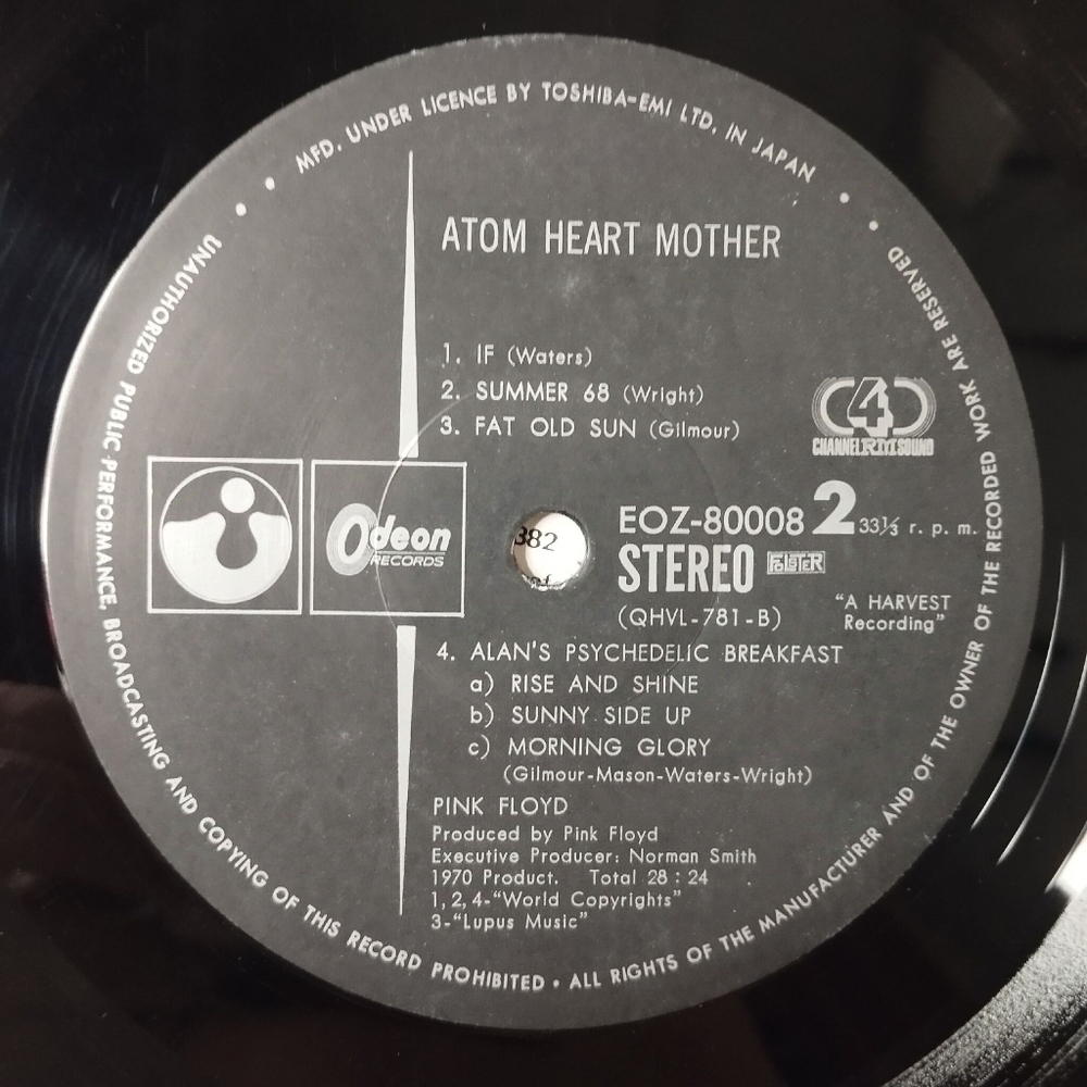 Винтажная виниловая пластинка LP Pink Floyd Atom Heart Mother (Japan 1974) (No Obi) Quadraphonic