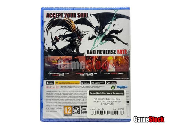 PS5 Bleach: Rebirth of Souls (Новый, Русские субтитры, PPSA-03579)