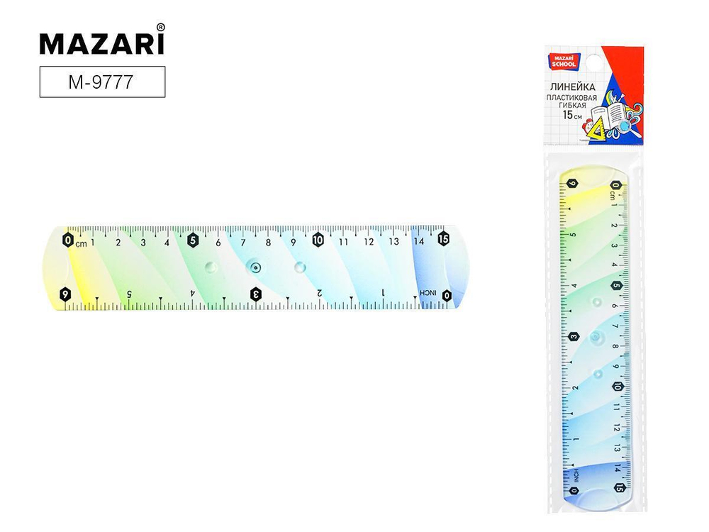 Линейка пластиковая, 15 см. гибкая, цветная, ОПП-упаковка (Mazari)