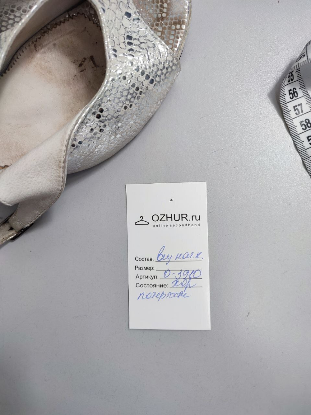 Туфли из натуральной кожи 38 размер