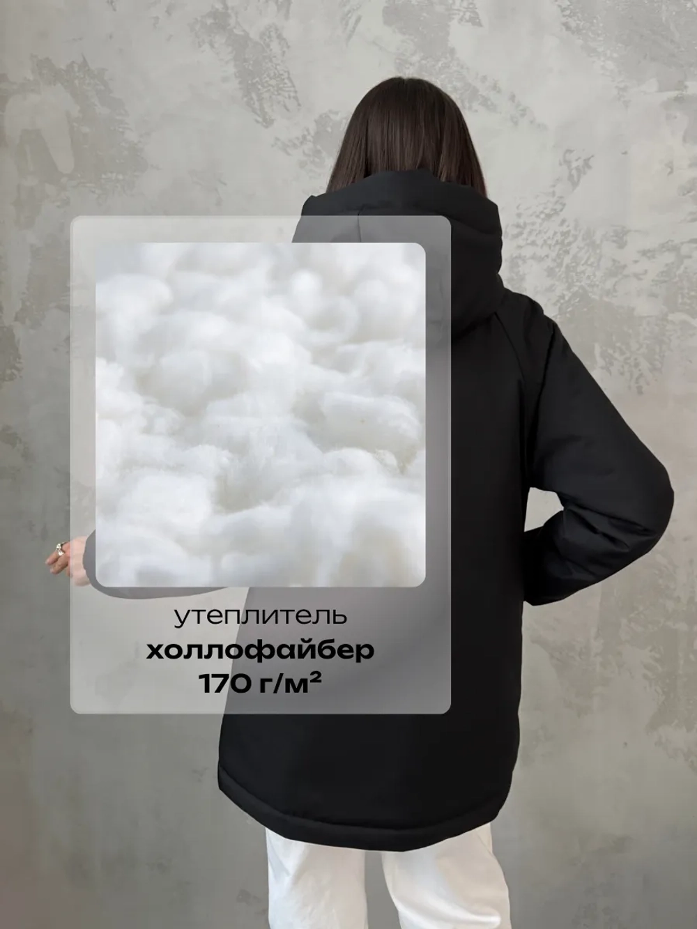 Куртка весенняя удлиненная с капюшоном