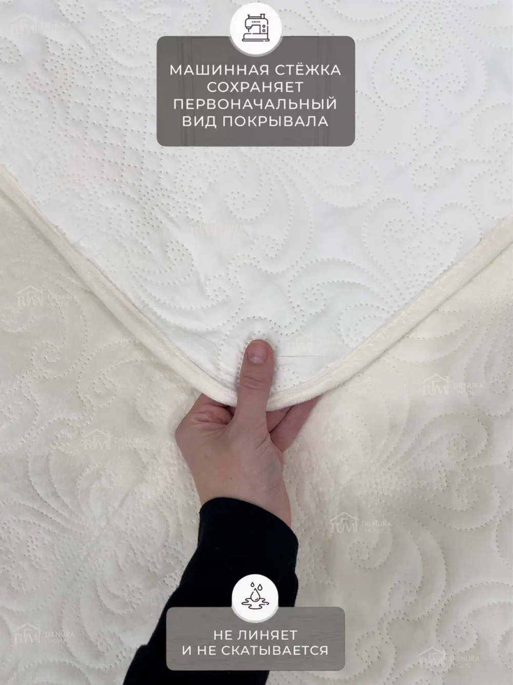 Покрывало 220х240 стеганое для кровати и дивана