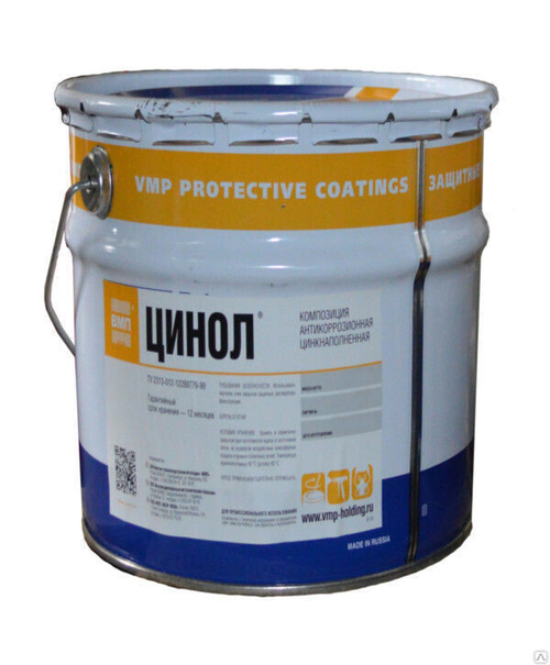 Цинконаполненная краска ЦИНОЛ 1,1 кг
