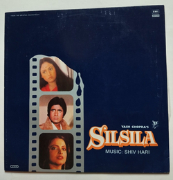 Винтажная виниловая пластинка LP Shiv Hari Silsila (India 1981)