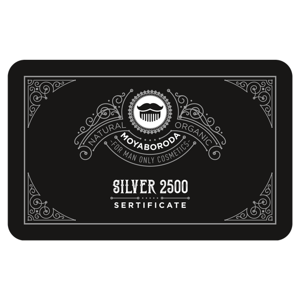 Подарочный сертификат "SILVER 2500"