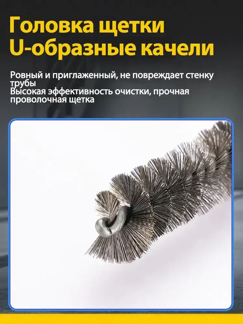 14 шт. Щетка скважины нержавеющей стали/металлическая для ушм/нержавеющей стали