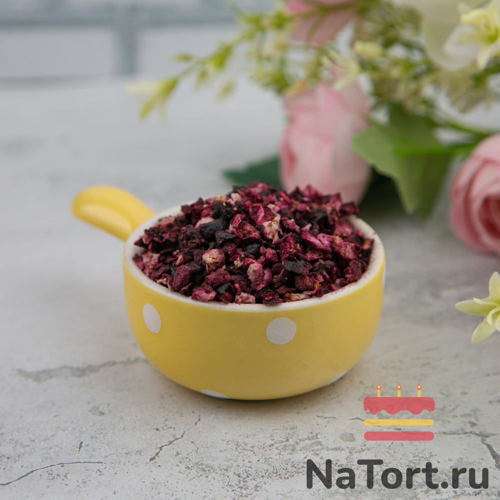 Черника сублимированной сушки,кусочки, 250 гр.
