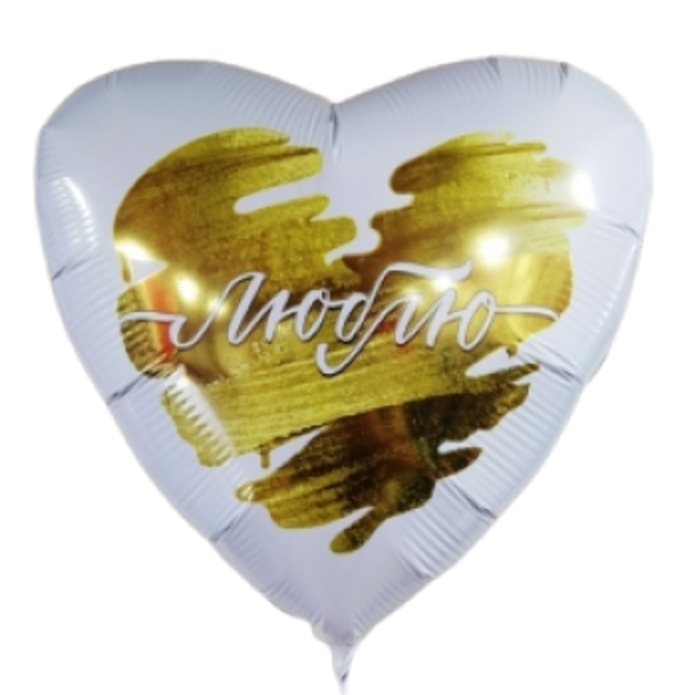 AGURA 19&quot; Сердце Люблю/752814