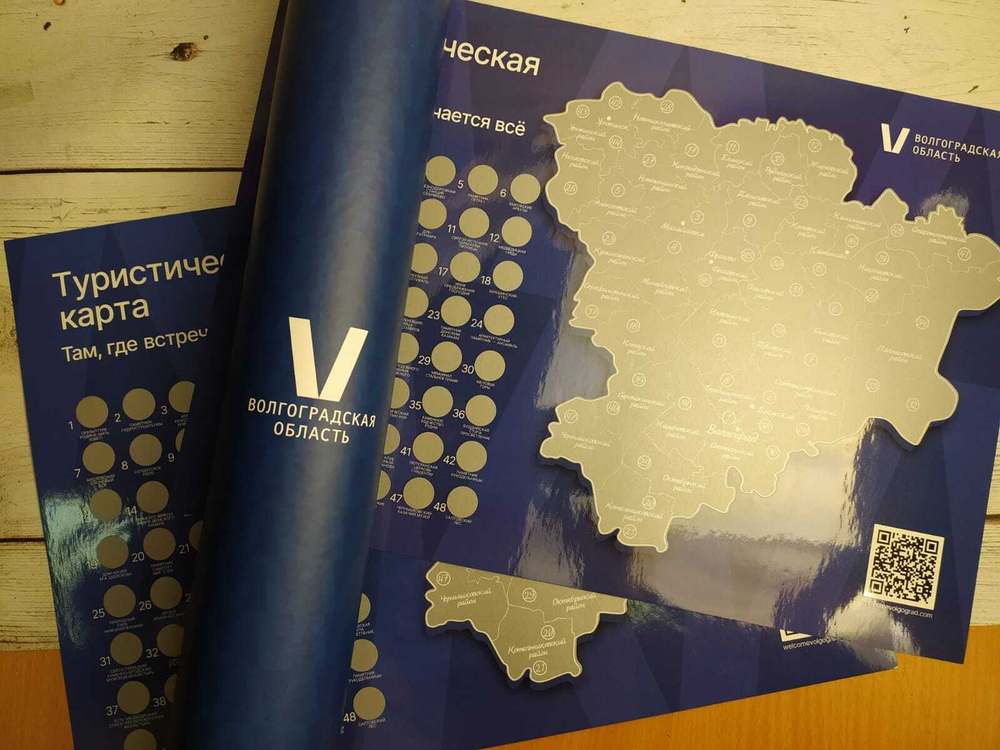 Скретч карта Волгоградской области с достопримечательностями в подарочной тубе.