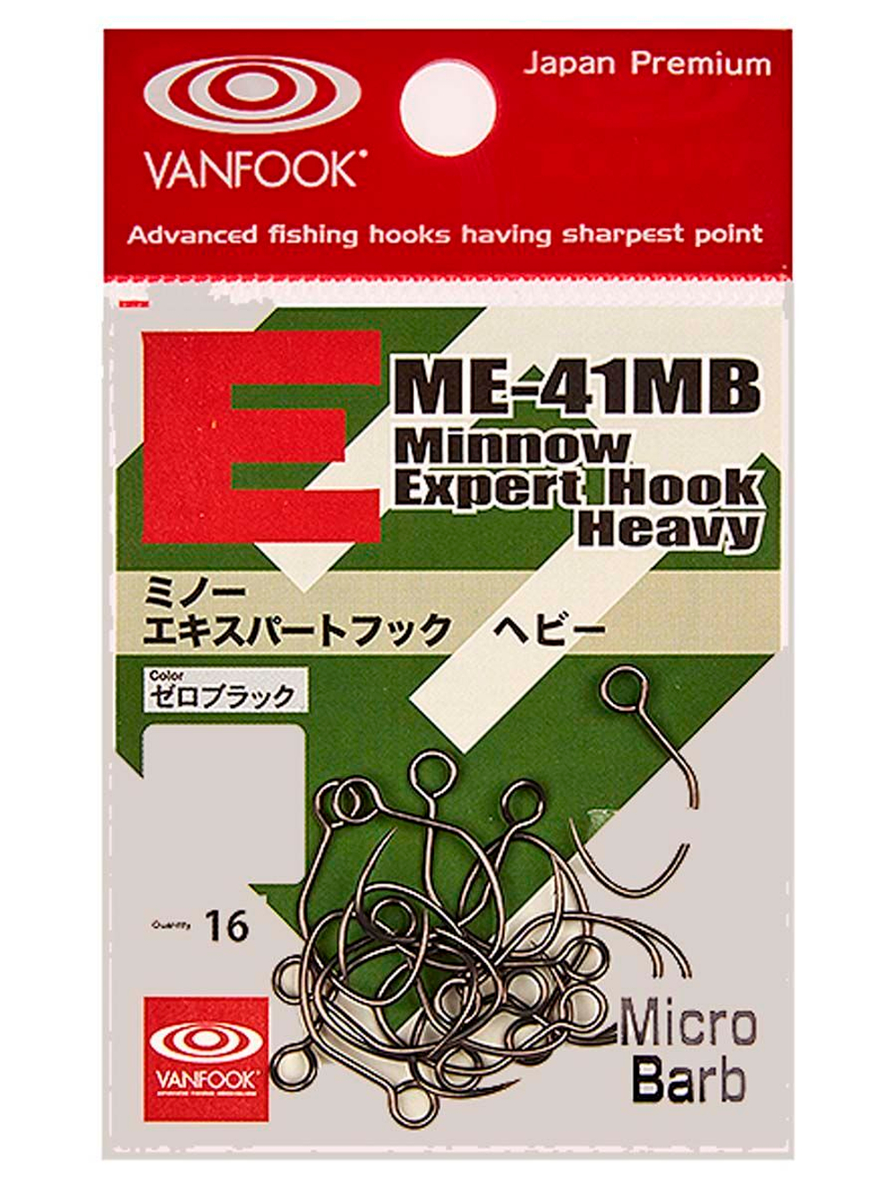 Крючок одинарный VANFOOK ME-41MB #2 zero black; 10 шт.