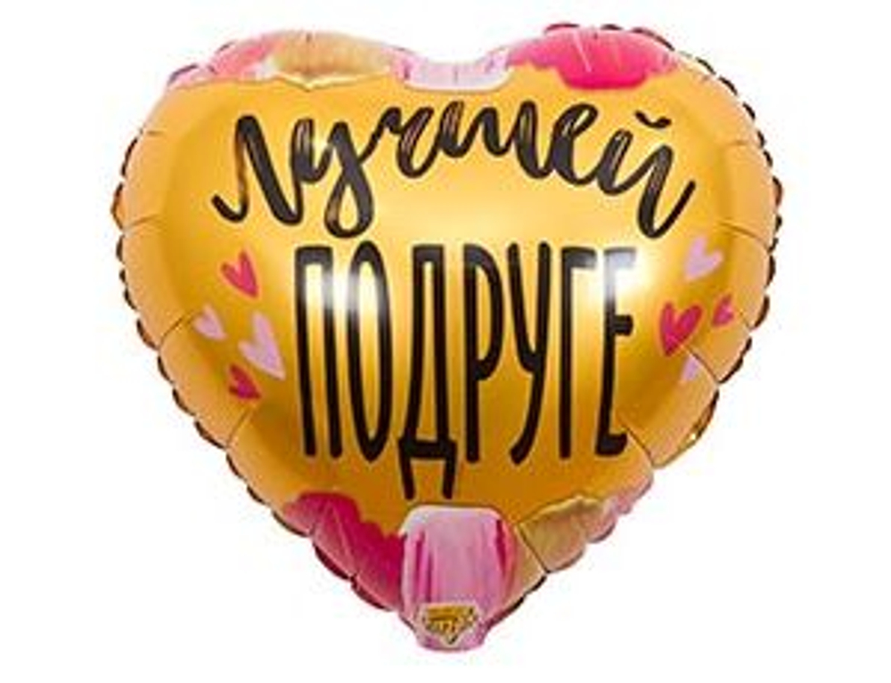 Сердце Лучшей подруге