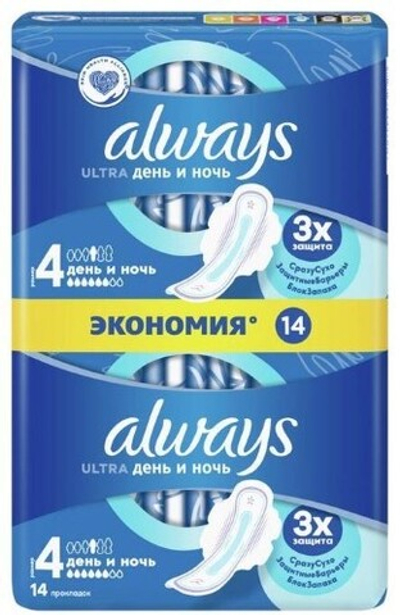 ALWAYS Ultra Женские гигиенические прокладки ароматизированные Day&Night Duo 14шт