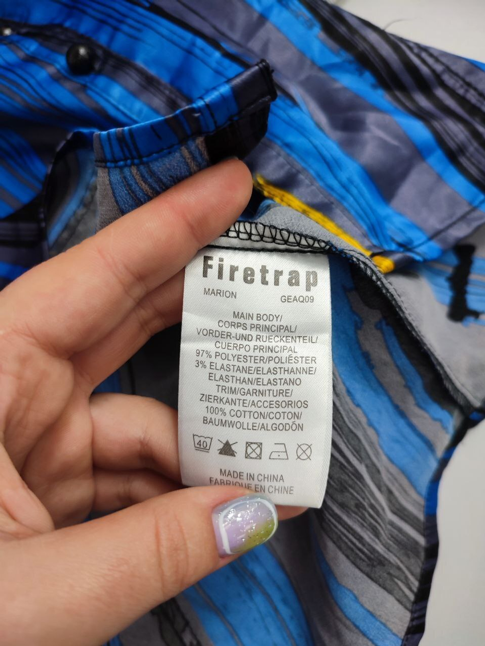 Блуза Firetrap с полосками 48 размер