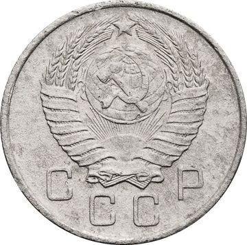 10 копеек 1957