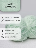Пряжа для вязания из ангоры и экошерсти