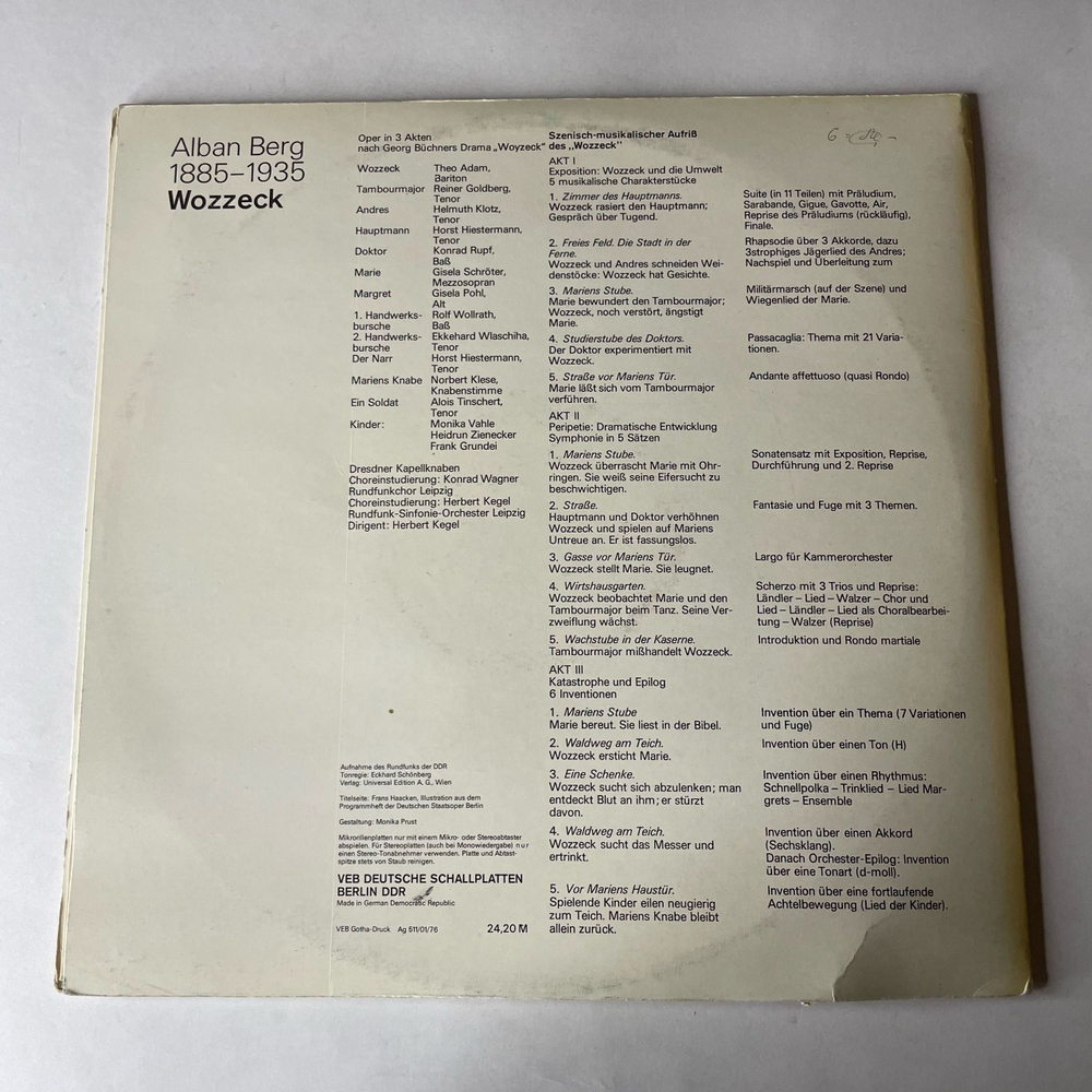 Винтажная виниловая пластинка LP Alban Berg Wozzeck (ГДР 1976)