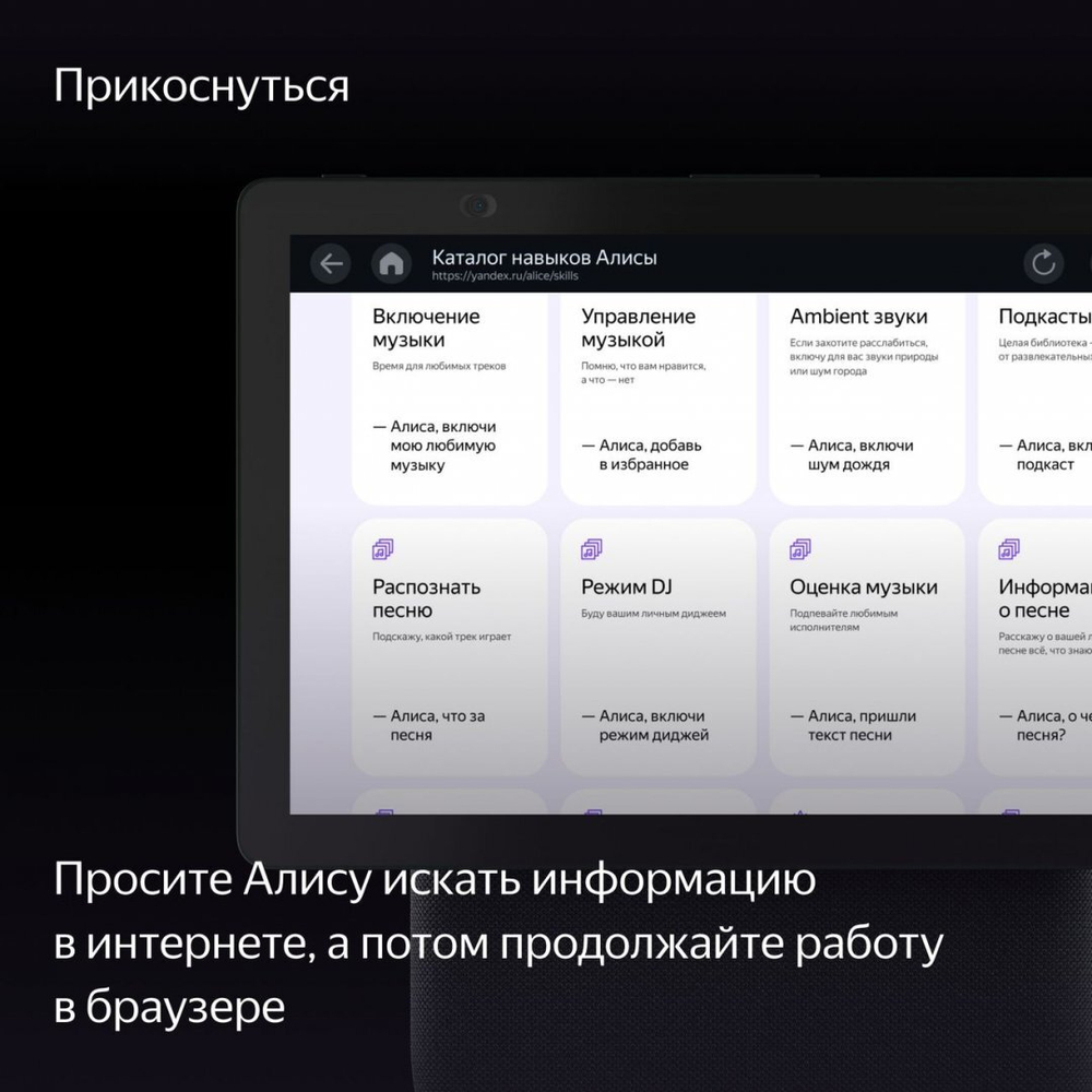 Умная колонка Яндекс Станция Дуо Макс с Алисой на YaGPT, с Zigbee, 60 Вт, зеленая