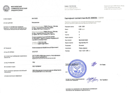 Бриллиант Кр-57 6/3 0.30 ct