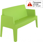 Диван пластиковый двухместный Siesta Contract Box Sofa, зеленый