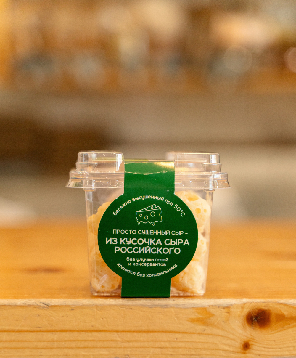 Российский сыр сушеный в виде шариков 50 г ТМ Молочное утро