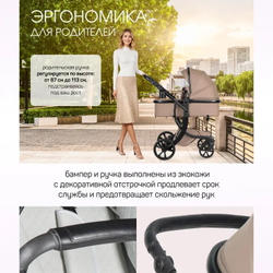 Коляска трансформер Aimile Adventurer какао
