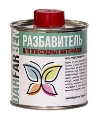 Разбавитель для эпоксидных материалов