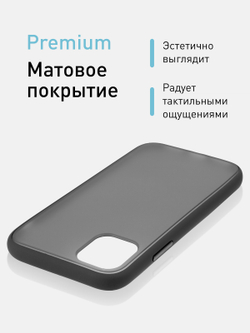 Чехол ROSCO для Apple iPhone 11 оптом (арт. IP11-ST-TPU-BLACK)