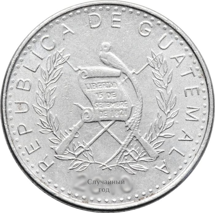 5 сентаво 2009-2016 Гватемала XF