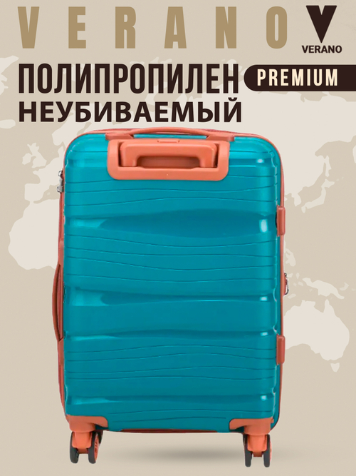 Чемодан большой "Verano" из полипропилена, съёмные колёса