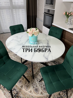 Круглый стеклянный раздвижной стол "Серый мрамор 262" и стулья "ГУЧИ" изумруд