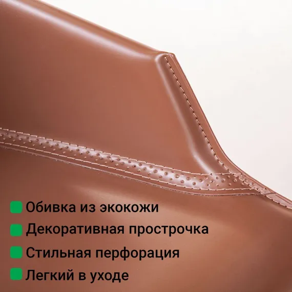 Стул с подлокотниками Morgan коричневая экокожа