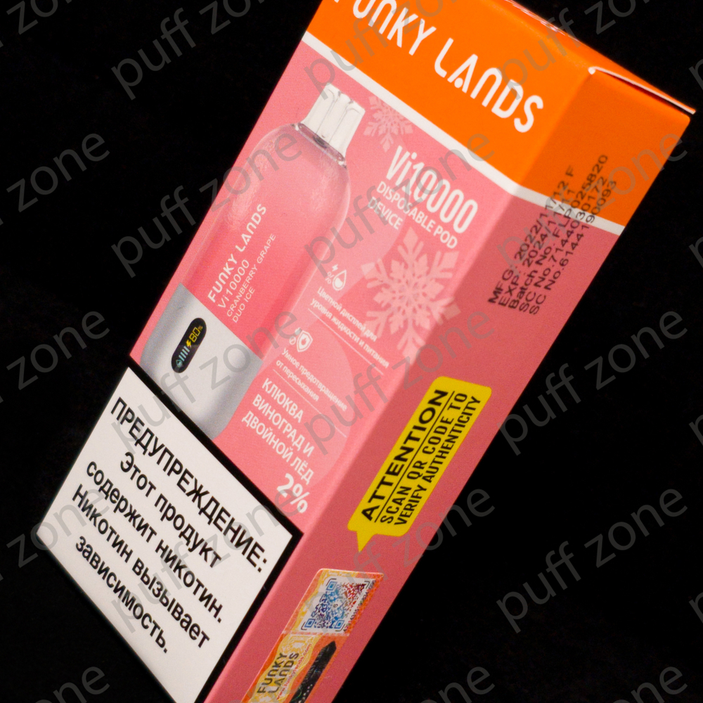 Парогенератор Одноразовый Funky Lands Vi10000