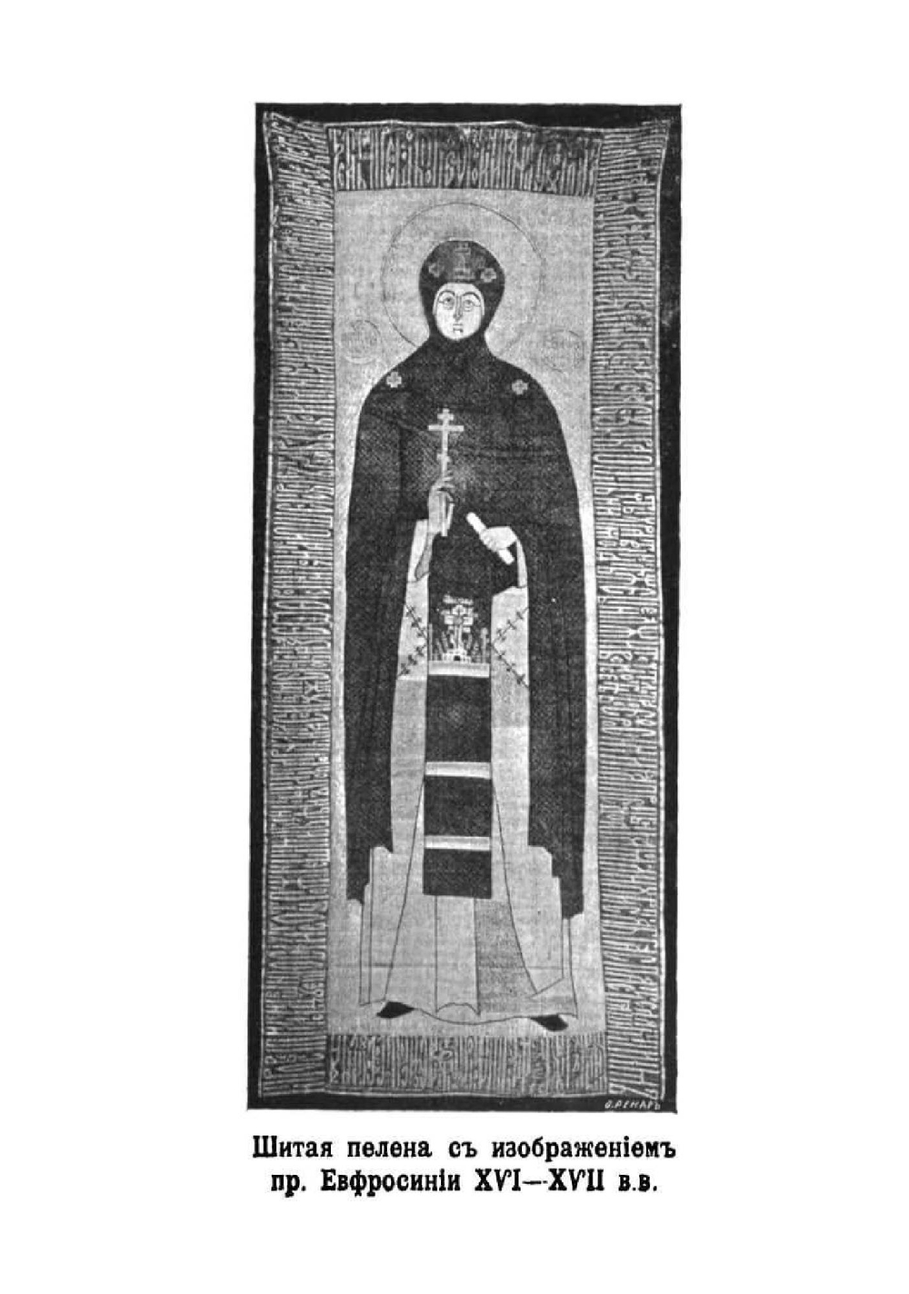 Суздальский Ризположенский женский монастырь | В. Георгиевский