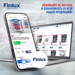 Цинконаполненный грунт-протектор Finlux F-255 Zinc CorrozoStop, от ржавчины, для антикоррозионной защиты металла, 0.5 кг