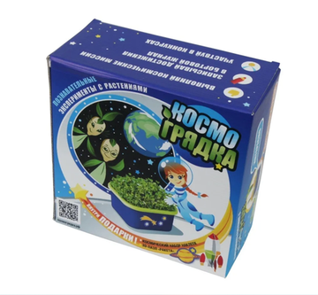 Детский проращиватель Здоровья КЛАД Космогрядка
