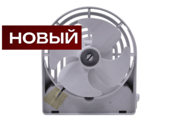 Вентилятор 655373 с технологией IonAir холодильника Gorenje