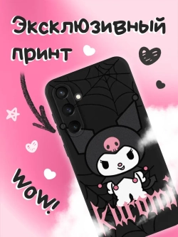 Чехол на Samsung S23 Fe