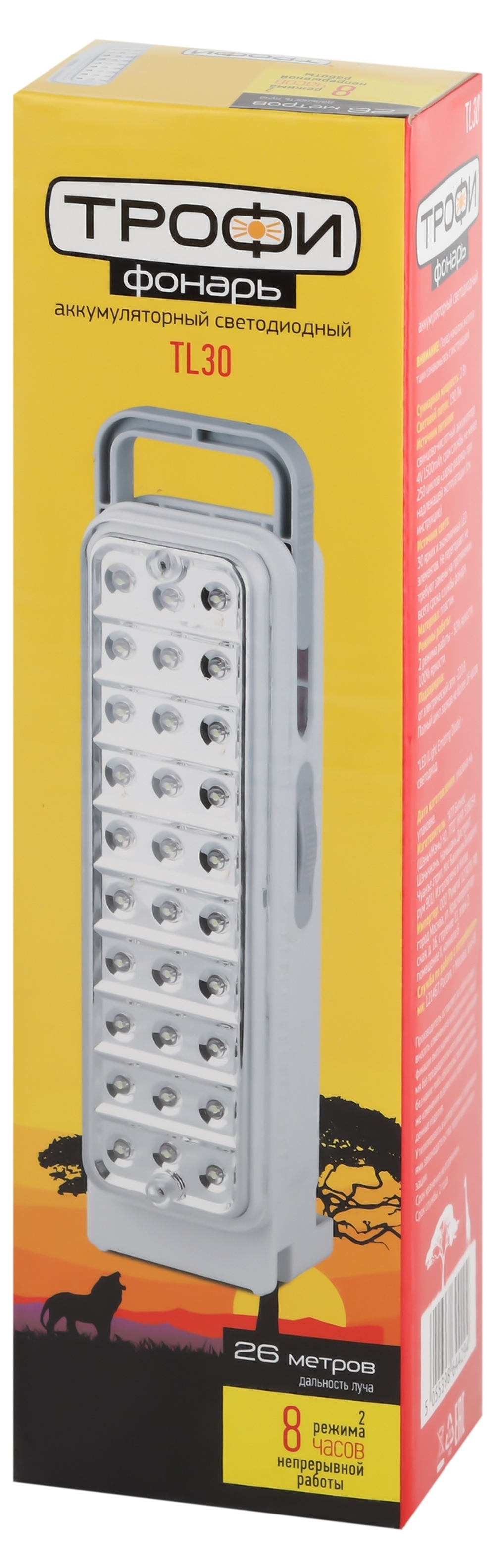 Фонарь Трофи Акку TL30 30*LED