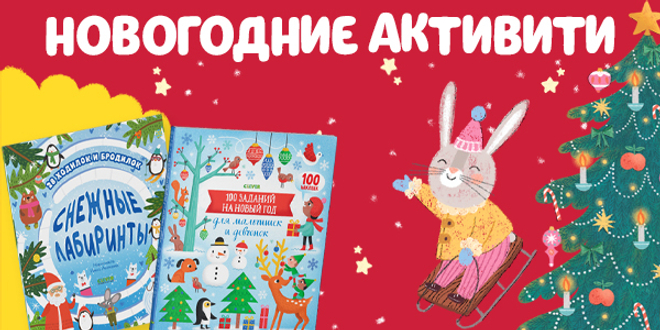 13 декабря
