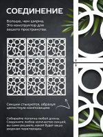 Ширма перегородка для зонирования