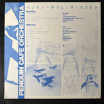 Penguin Cafe Orchestra ‎– Penguin Cafe Orchestra (Япония 1981г.)