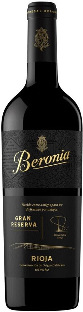 Вино Берония Гран Ресерва Вино Берония Гран Ресерва