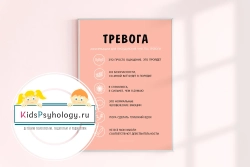 Набор постеров "Айсберг моих чувств"