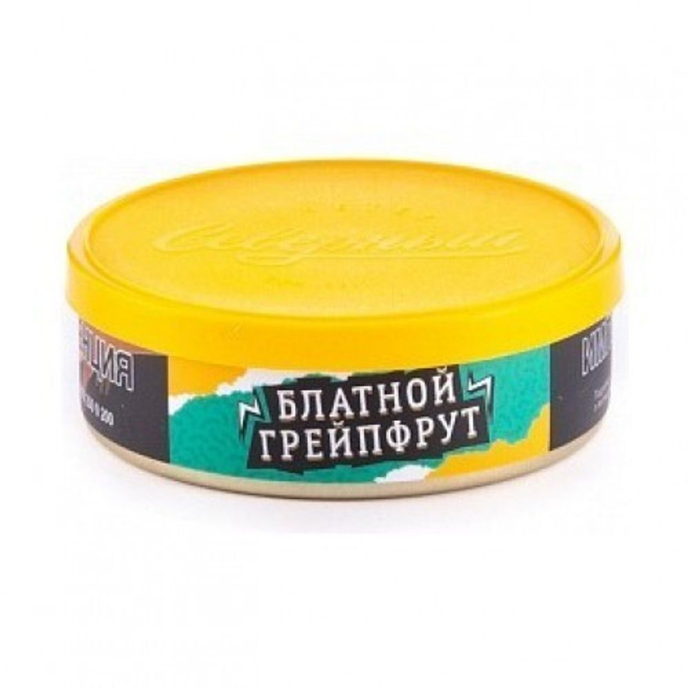 Severnyj- Grapefruit (100g)