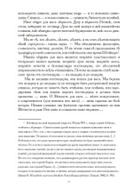 ОРIОНЪ. Альманах искусства и искусствоведения