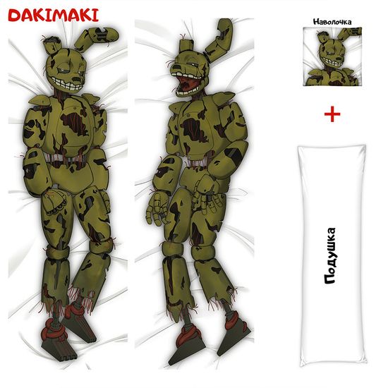 Дакимакура Спрингтрап ФНАФ арт. 0738